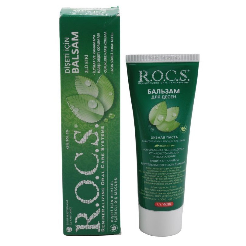 Rocs Gum Balm Dişeti İçin Balsam Macunu 75 ml